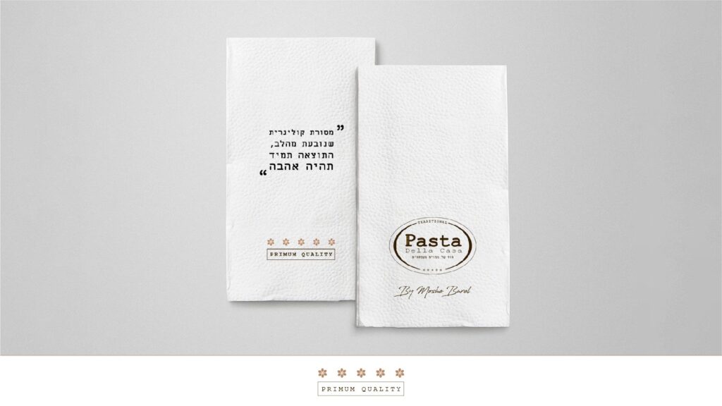 Pasta Della Casa מיתוג